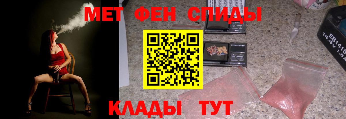 АМФЕТАМИН VHQ  мориарти клад  АМФЕТАМИН  Алейск  Вход с VPN 