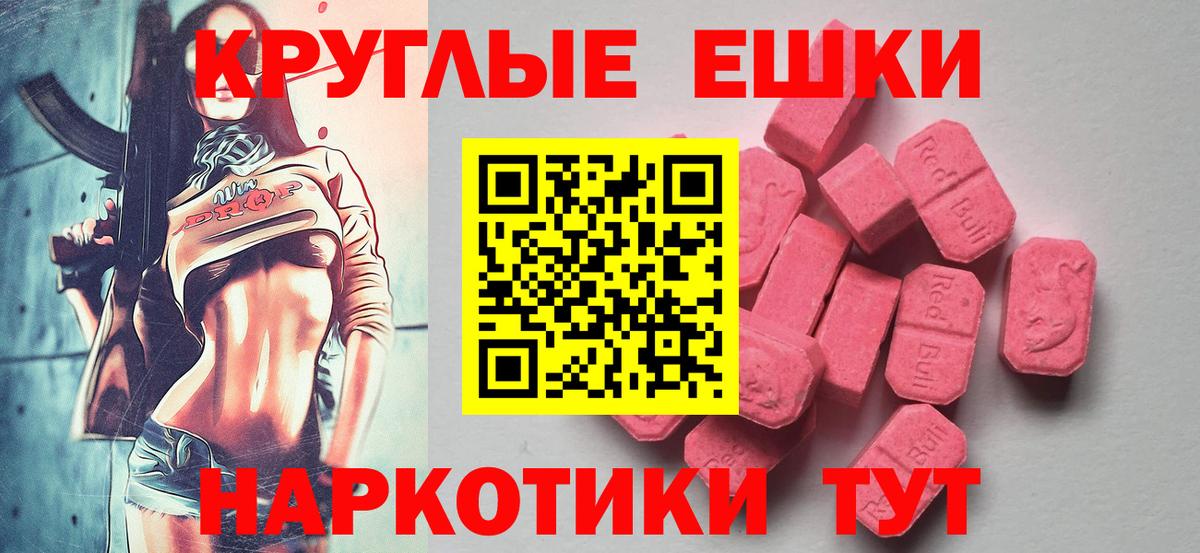 Ecstasy Cube Алейск