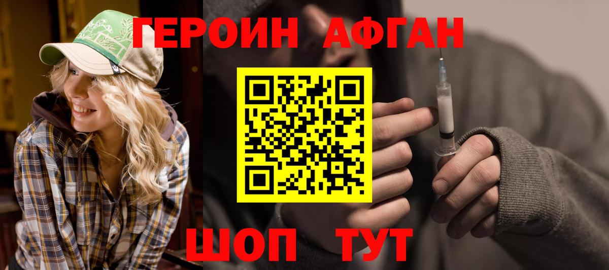 COCAIN  Бошки Шишки  Алейск  NBOMe  Вход с VPN  ГАШ  Мефедрон кристаллы  МАРИХУАНА 