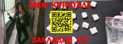 амф Абинск