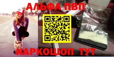 амф Абинск