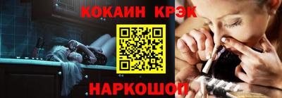 амф Абинск