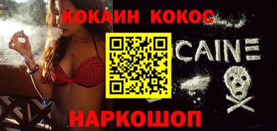 амф Абинск