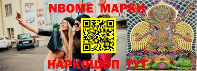 амф Абинск