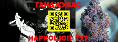 амф Абинск