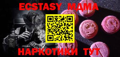 амф Абинск