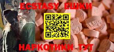 ПСИЛОЦИБИНОВЫЕ ГРИБЫ Азнакаево