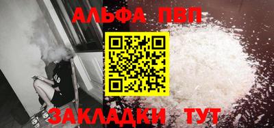 метадон Абакан