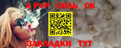 метадон Абакан