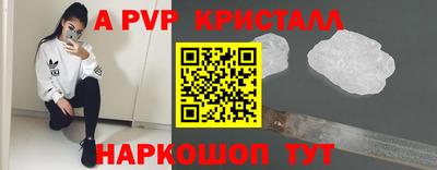метадон Абакан