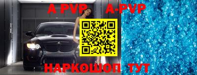 метадон Абакан