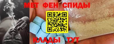 метадон Абакан