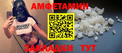 амф Абинск
