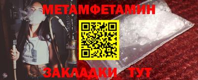 метадон Абакан