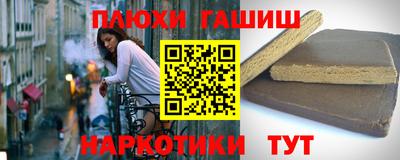 ПСИЛОЦИБИНОВЫЕ ГРИБЫ Азнакаево