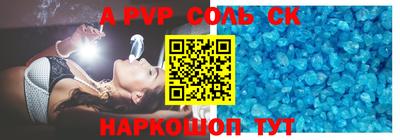 амф Абинск