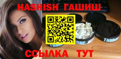 амф Абинск