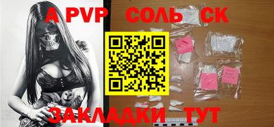 амф Абинск