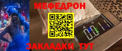 метадон Абакан