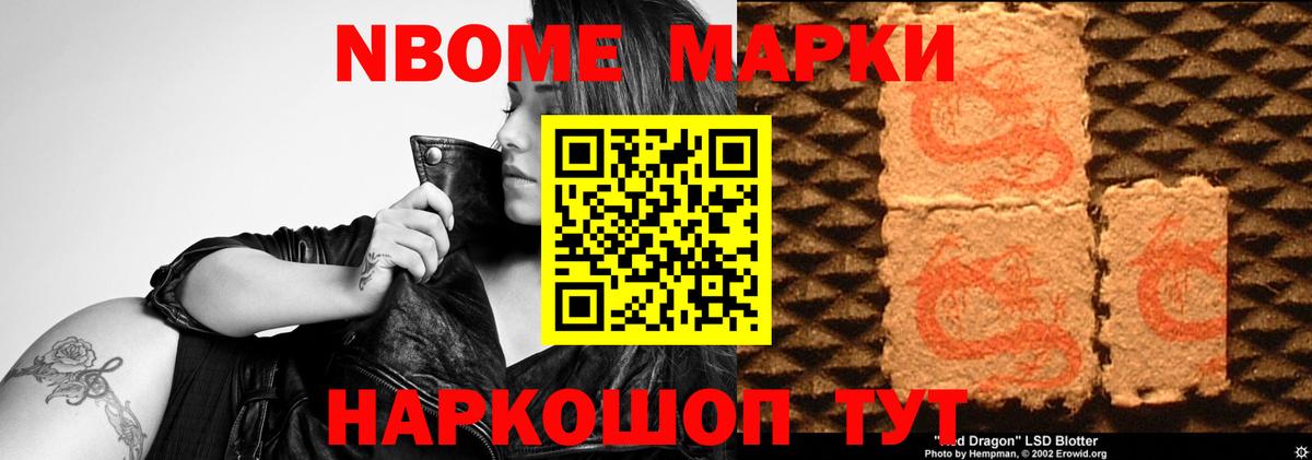 Лсд 25 экстази кислота Алейск