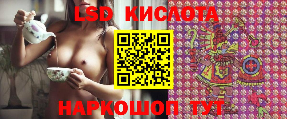 Марки 25I-NBOMe 1,8мг Алейск
