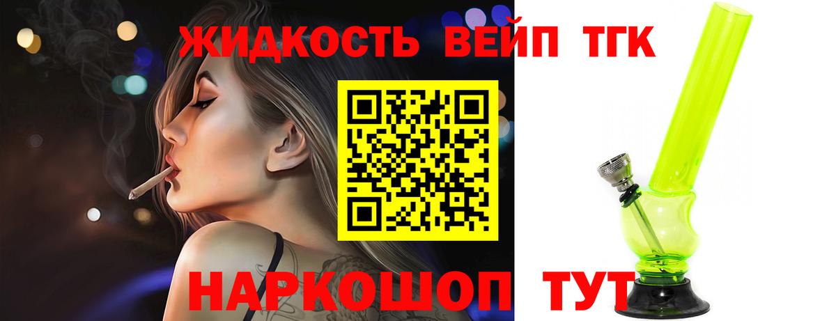 Алейск  ТГК гашишное масло  OMG ссылка  Вход с VPN 